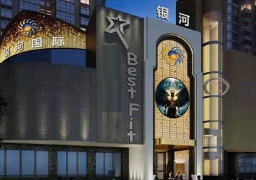 定结KTV荤台花场公主服务好-银河国际KTV花场消费点评